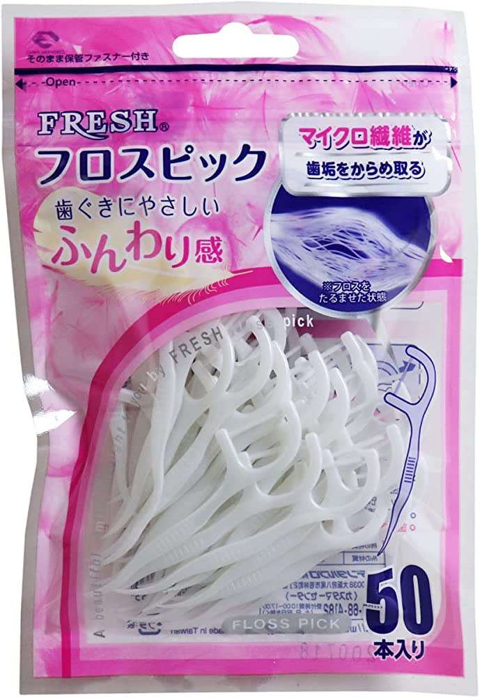 とにかく平和に雑談するトピpart14