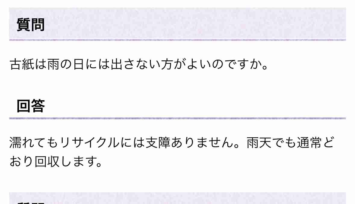 とにかく平和に雑談するトピpart14