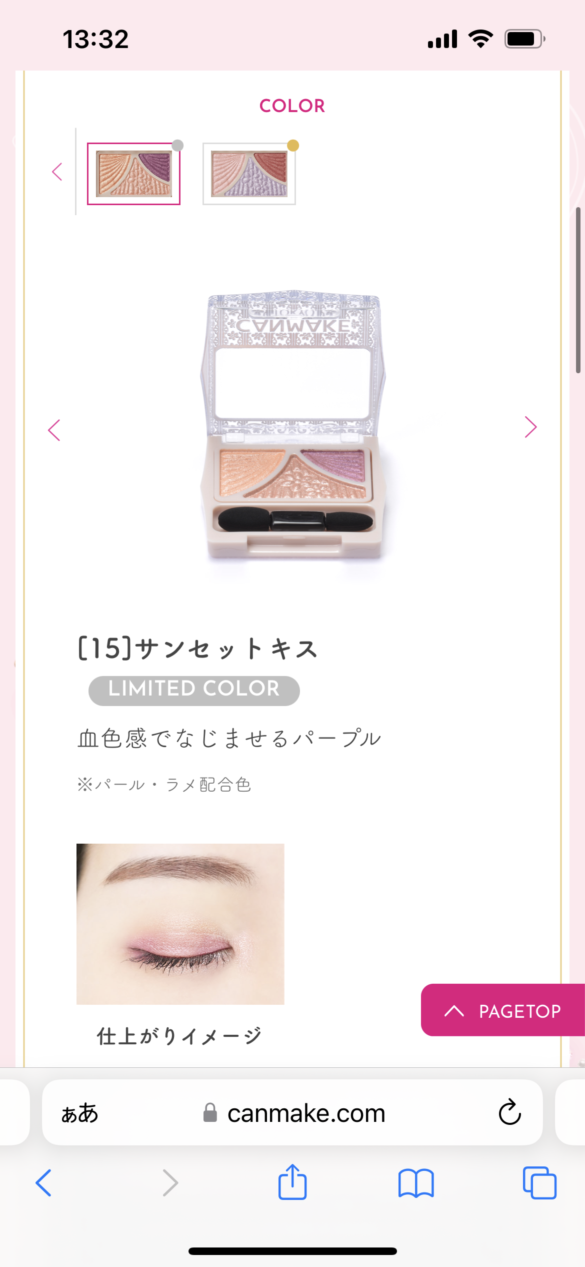 とにかく平和に雑談するトピpart14