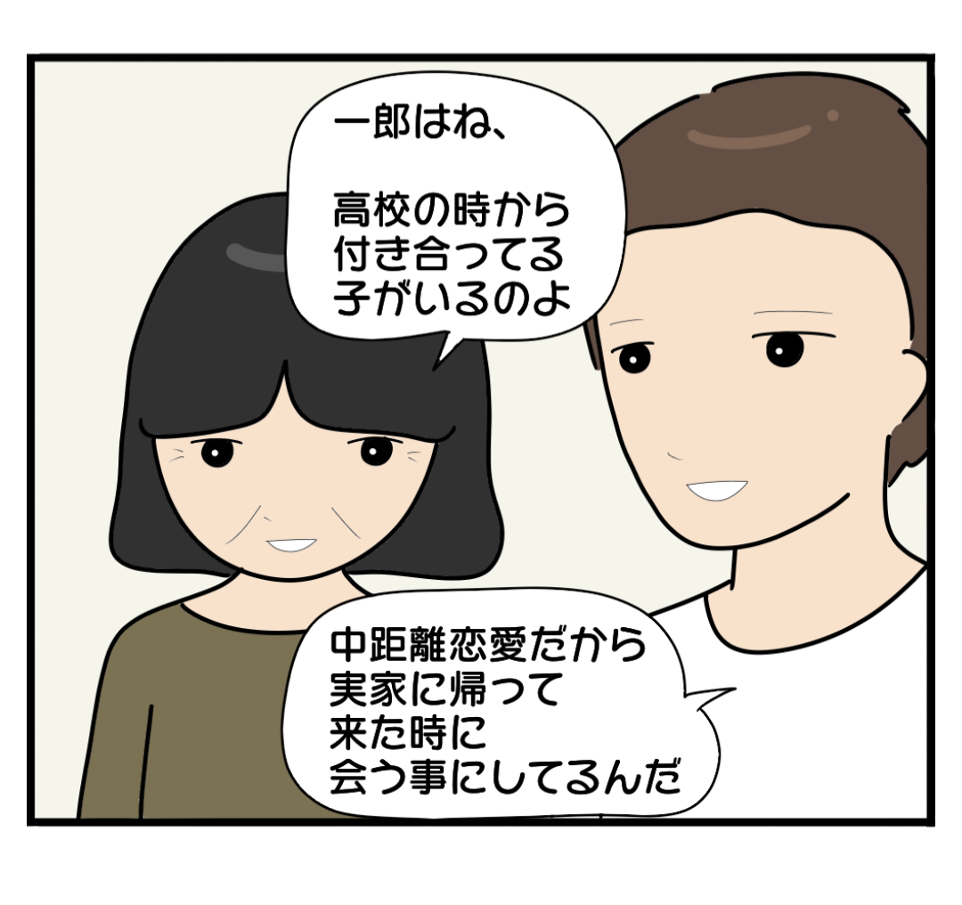 とにかく平和に雑談するトピpart14