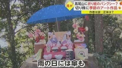 とにかく平和に雑談するトピpart14