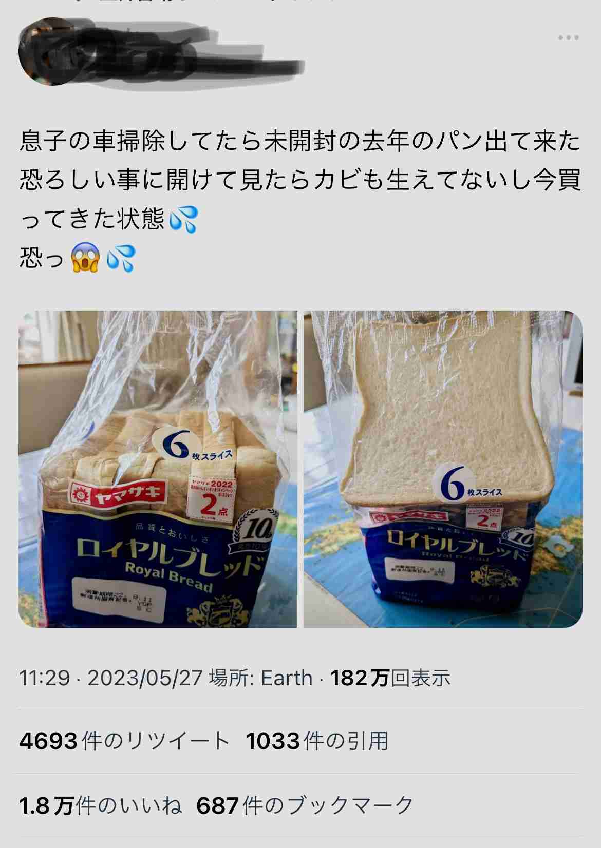 とにかく平和に雑談するトピpart14