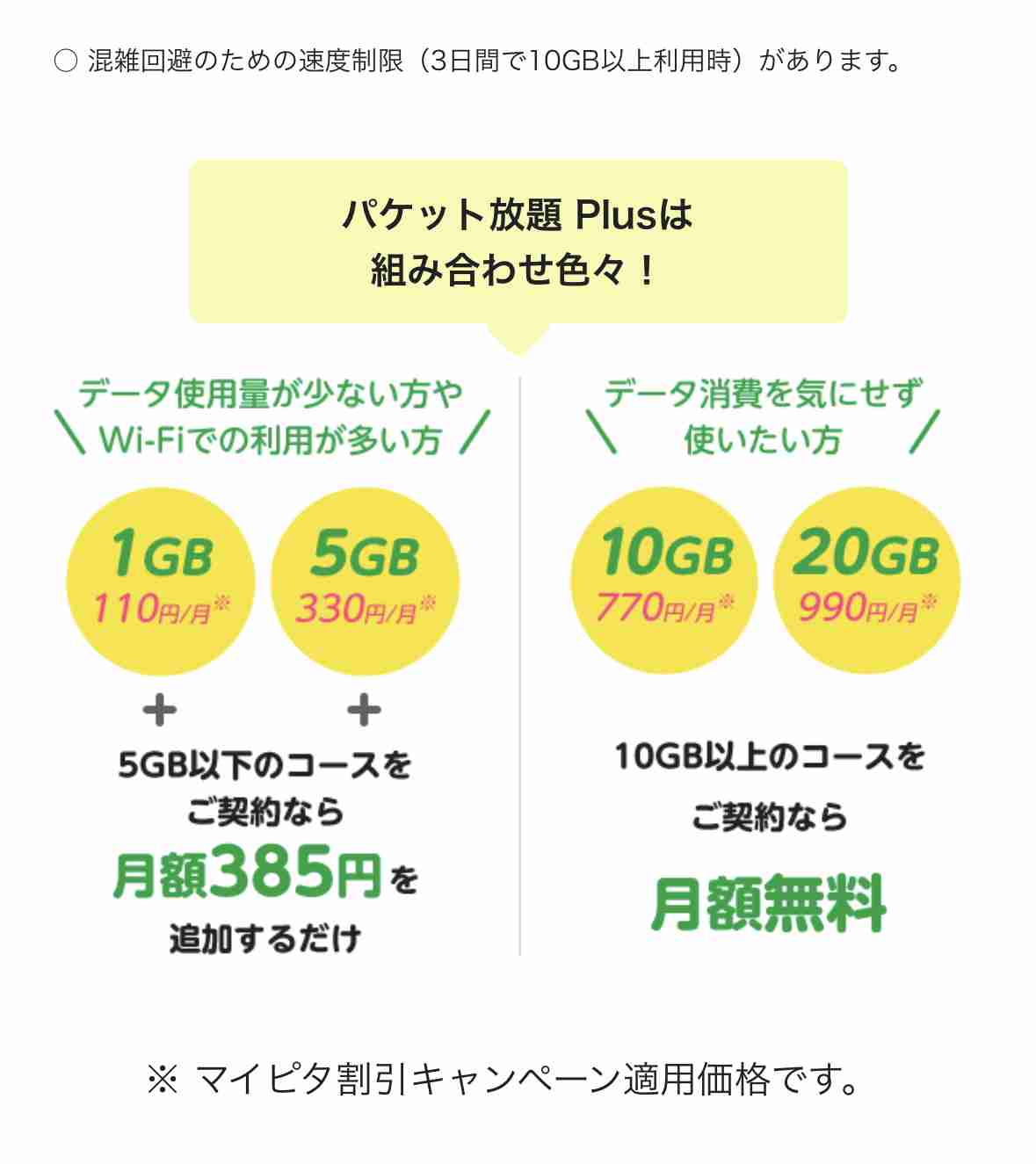 とにかく平和に雑談するトピpart14