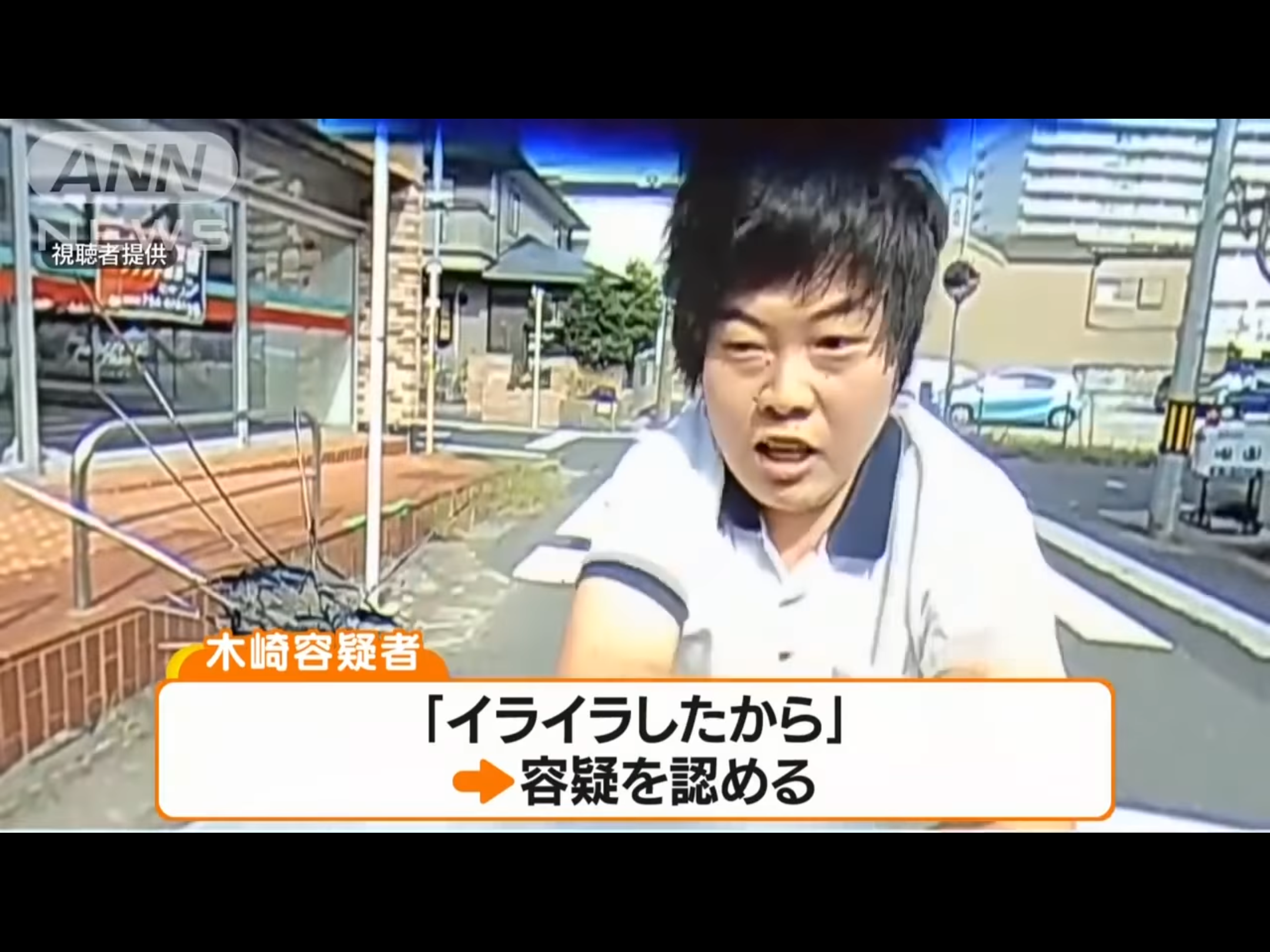 「生活保護がある」と不敵な笑み “別府ひき逃げ死亡事件”容疑者の素顔 すでに死亡の可能性も？元刑事が「絶対生きている」と断言する理由　　