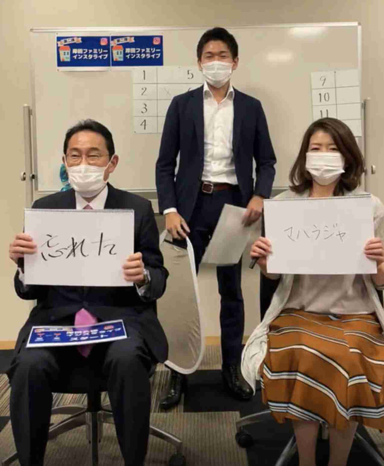 「公邸で忘年会」の岸田翔太郎秘書官、心が折れて自ら「もう辞める！」母も“悪ノリ撮影”かばい切れず