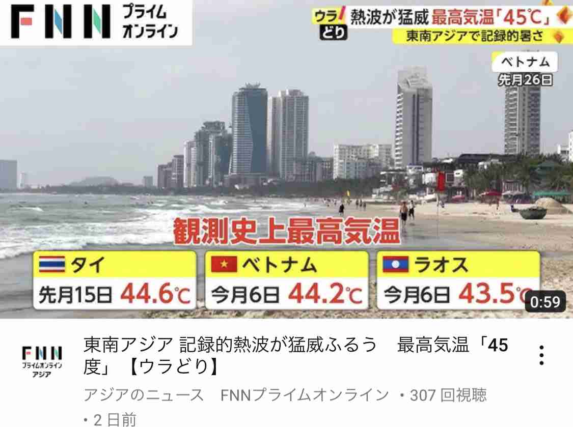 6月電気料金、7社とも大幅上昇 家庭向け、抜本値上げで