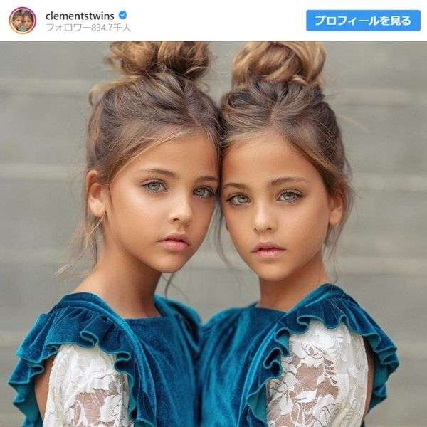 双子の人集まれ！