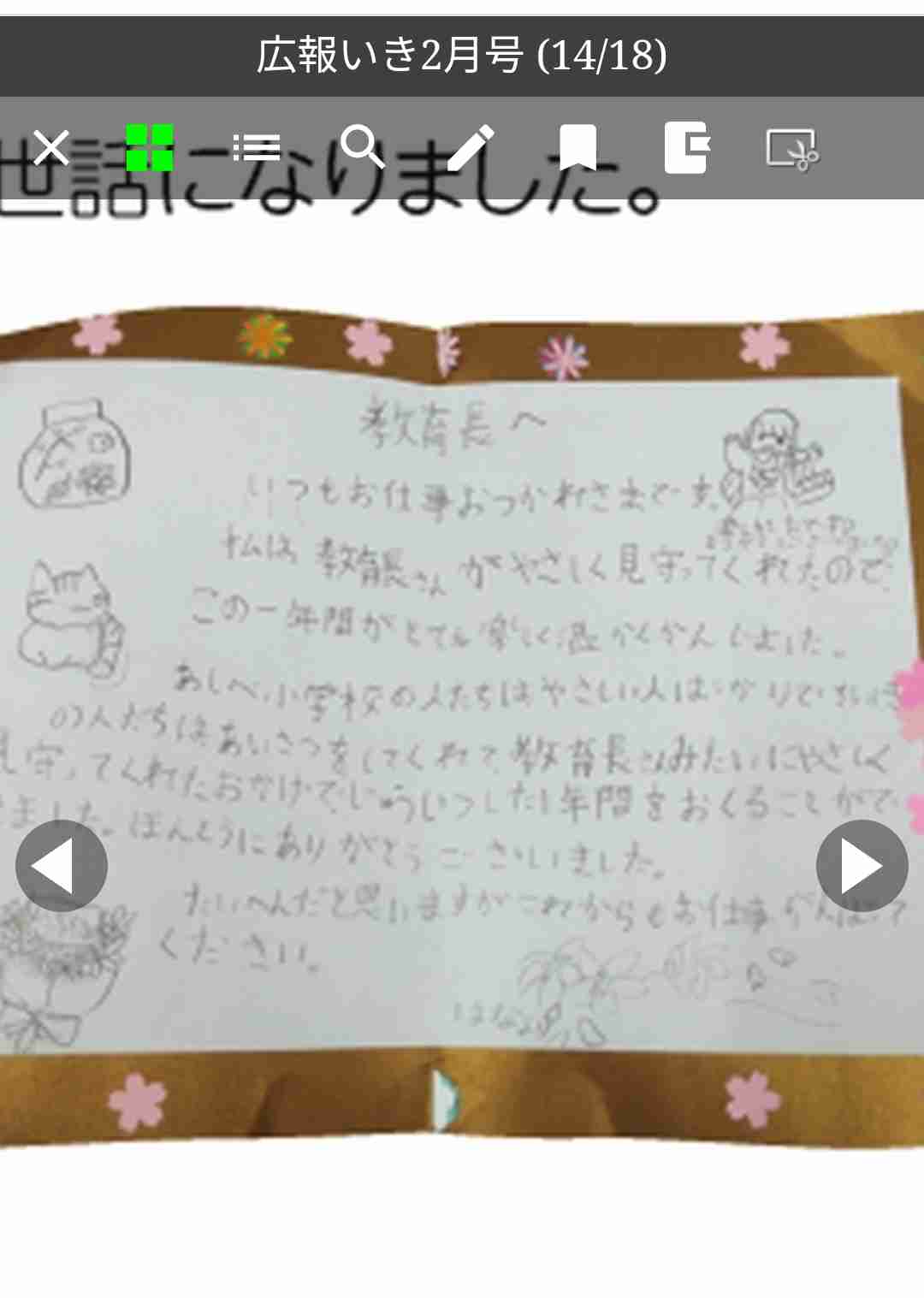 「ケアが不十分」「審査もない」…壱岐市・高校生死亡事件 島民が明かす「離島留学制度」の闇