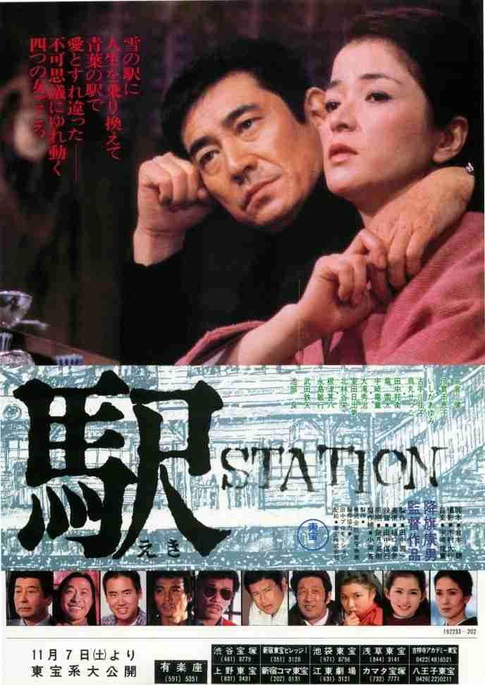 【画像】鉄矢と竜也、ときどき松也Part10