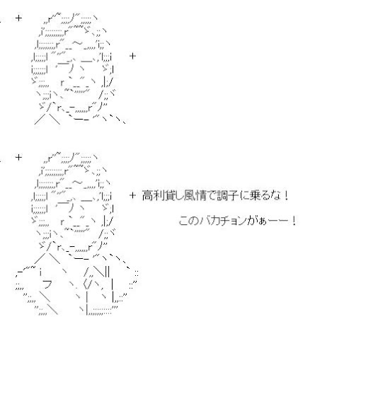 【画像】鉄矢と竜也、ときどき松也Part10