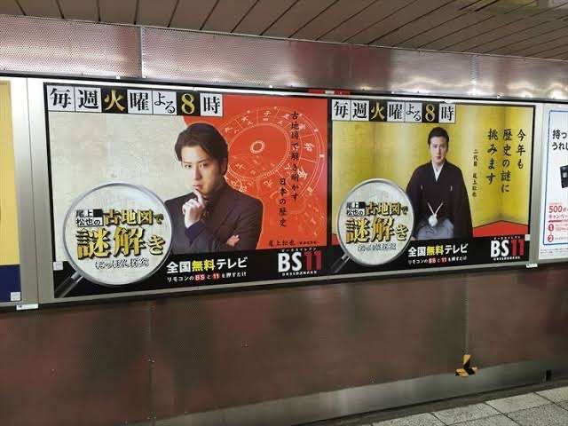 【画像】鉄矢と竜也、ときどき松也Part10