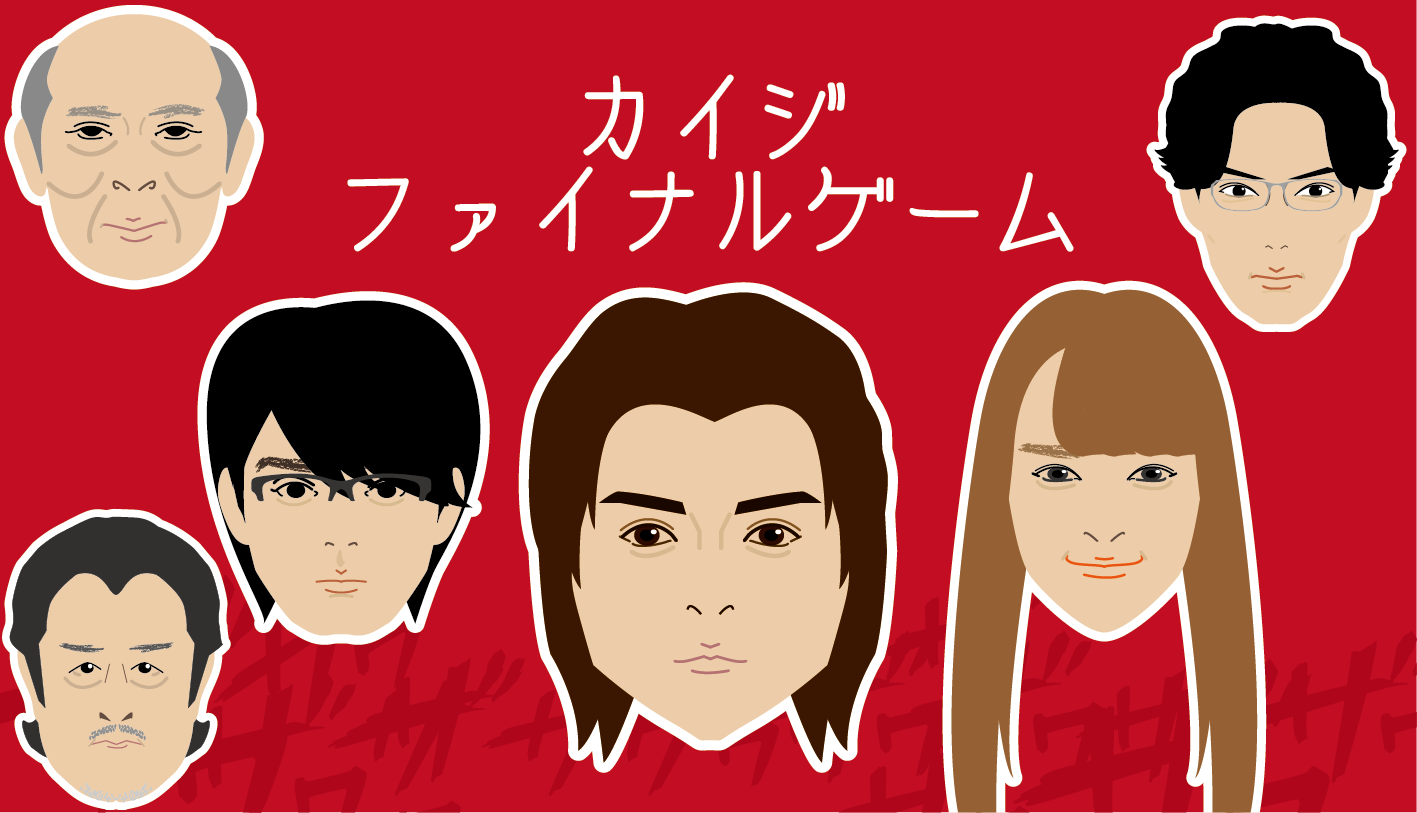 【画像】鉄矢と竜也、ときどき松也Part10
