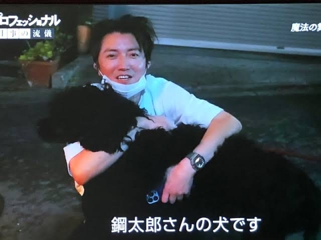 【画像】鉄矢と竜也、ときどき松也Part10