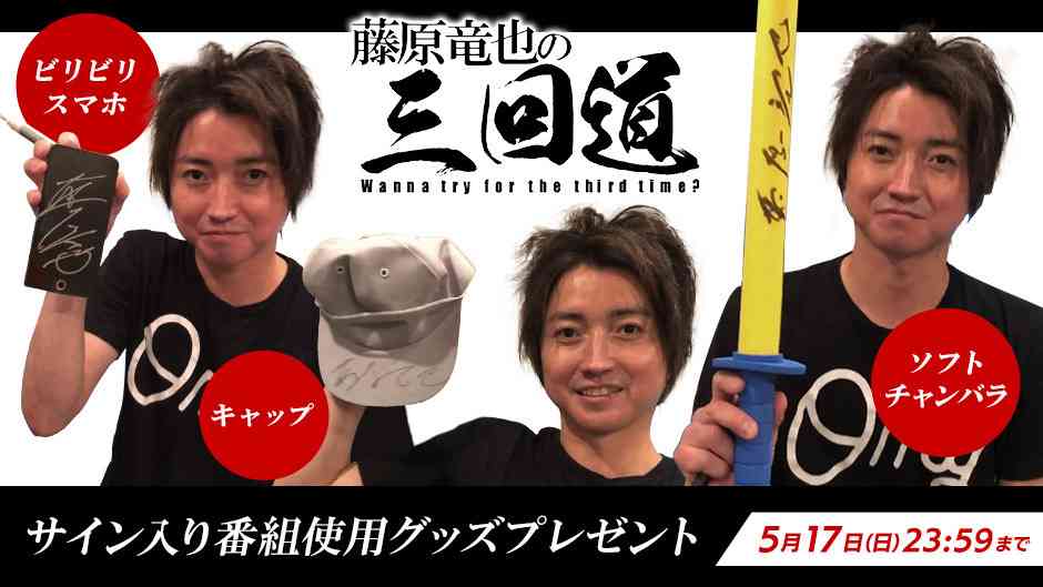 【画像】鉄矢と竜也、ときどき松也Part10