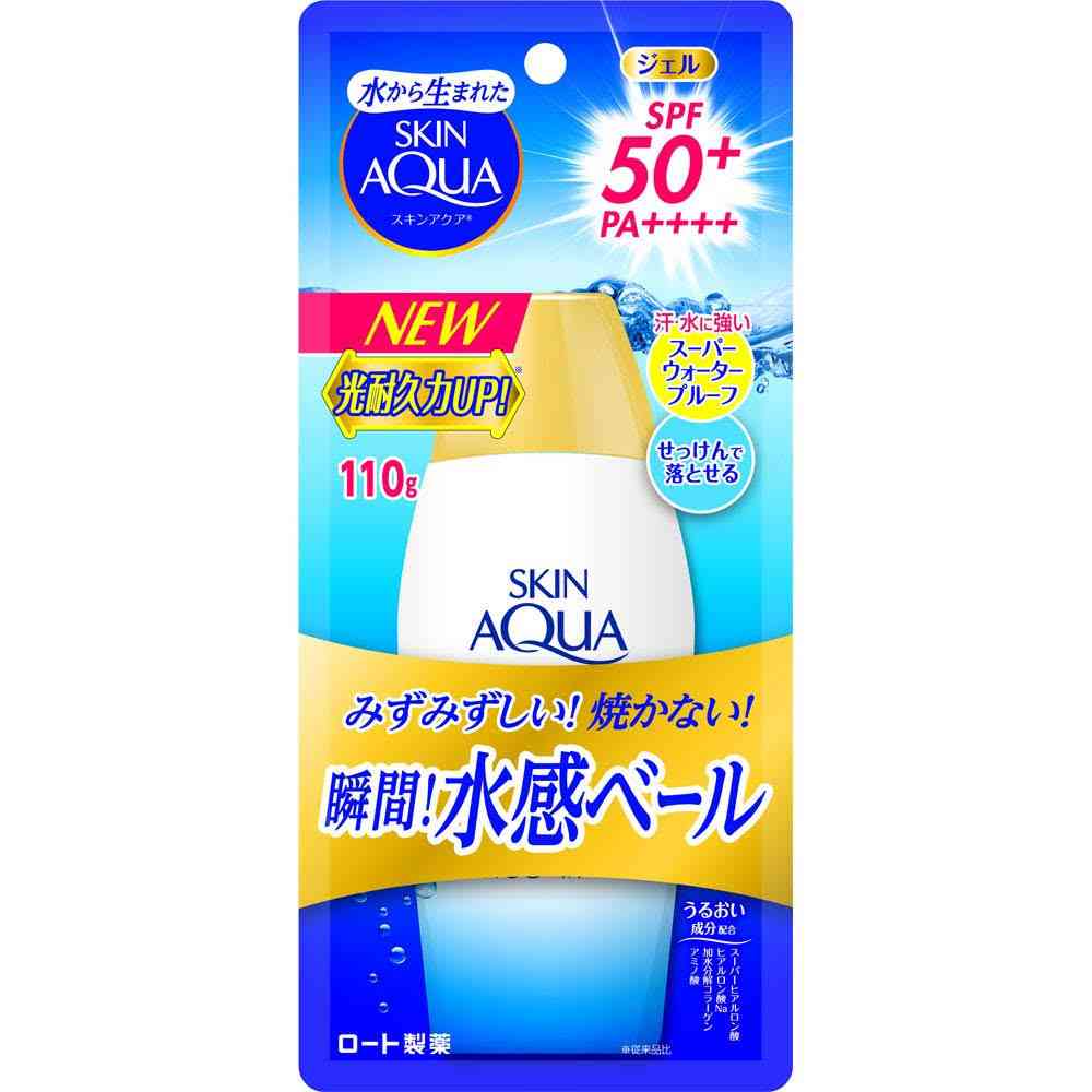 【首周り】日焼け止め【デコルテ】