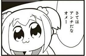 オタクって文句ばっかりじゃないですか