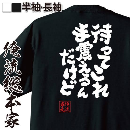 オタクって文句ばっかりじゃないですか