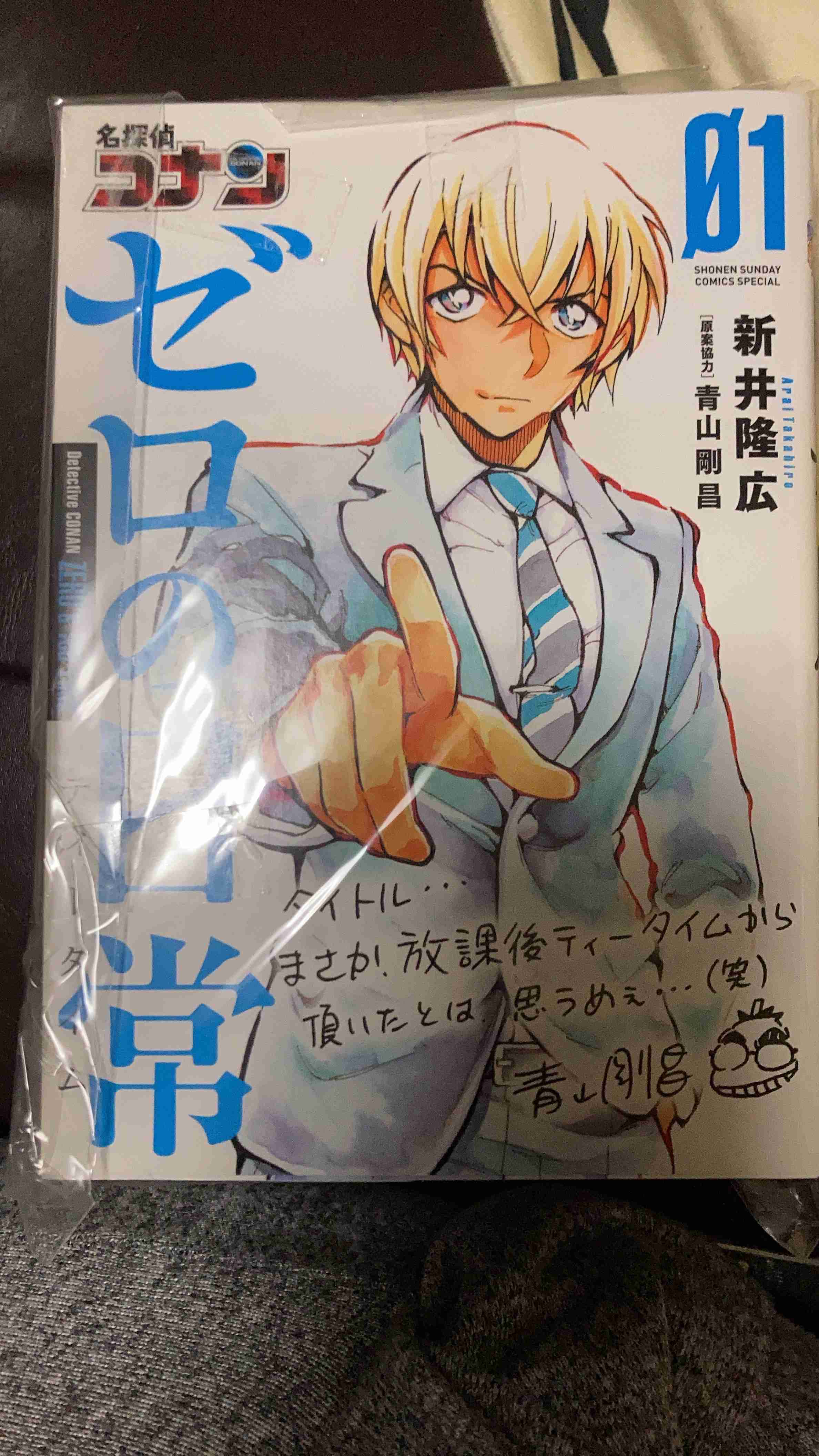 【漫画・アニメ】最初興味なかったけど、最近気になってるキャラクター