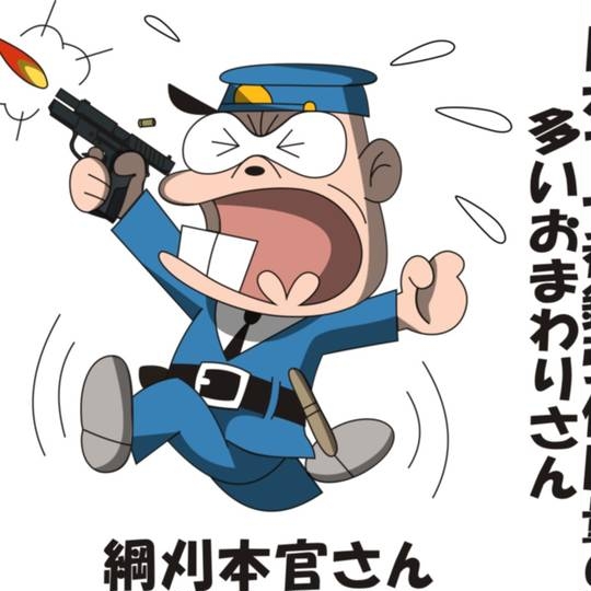 【漫画・アニメ】最初興味なかったけど、最近気になってるキャラクター