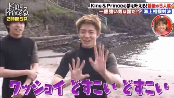【実況・感想】King ＆ Princeる。ゴールデン2時間スペシャル〜1泊2日‼最後の5人旅