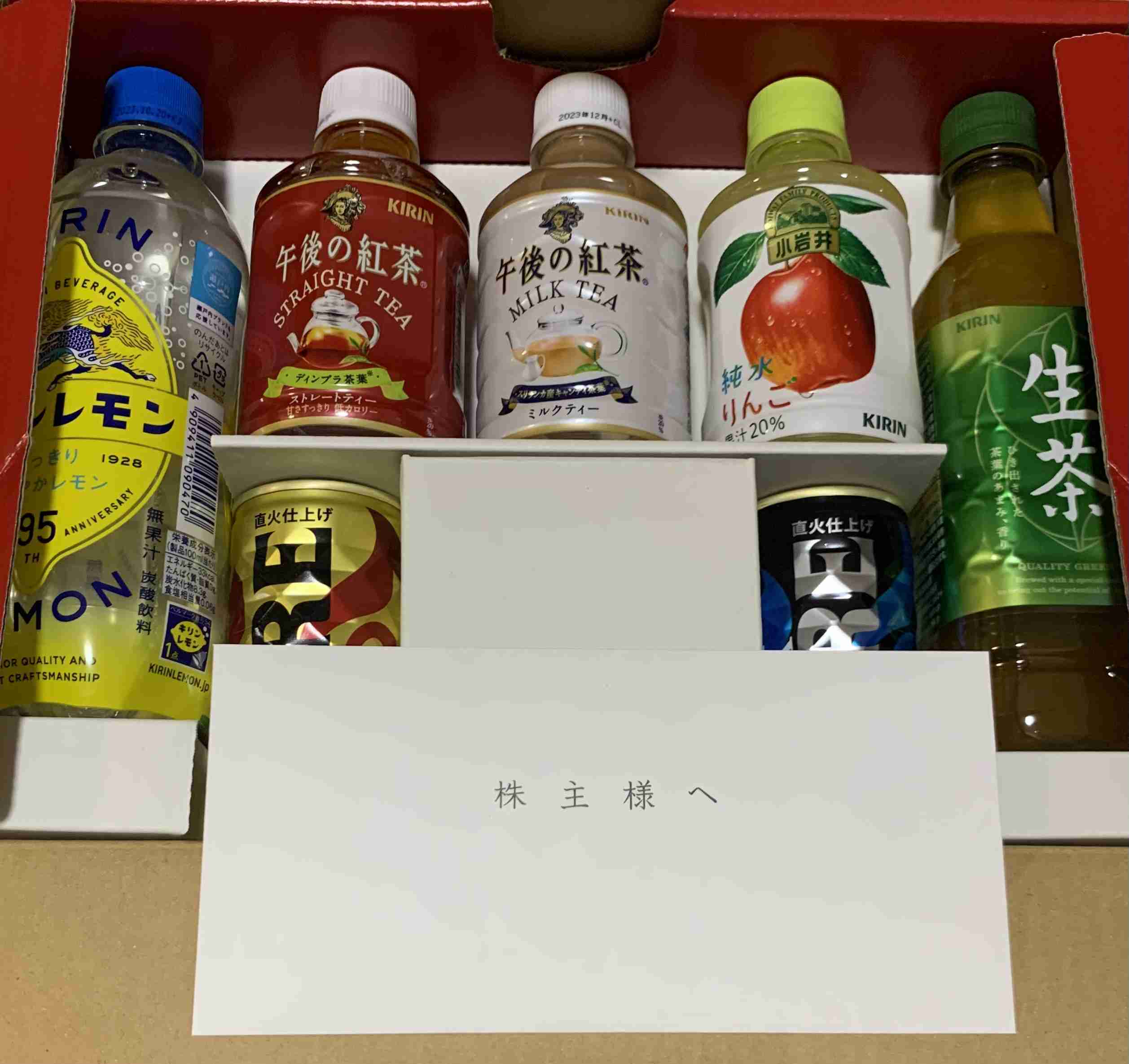 株主優待のある株ってどうですか?(初心者🔰)