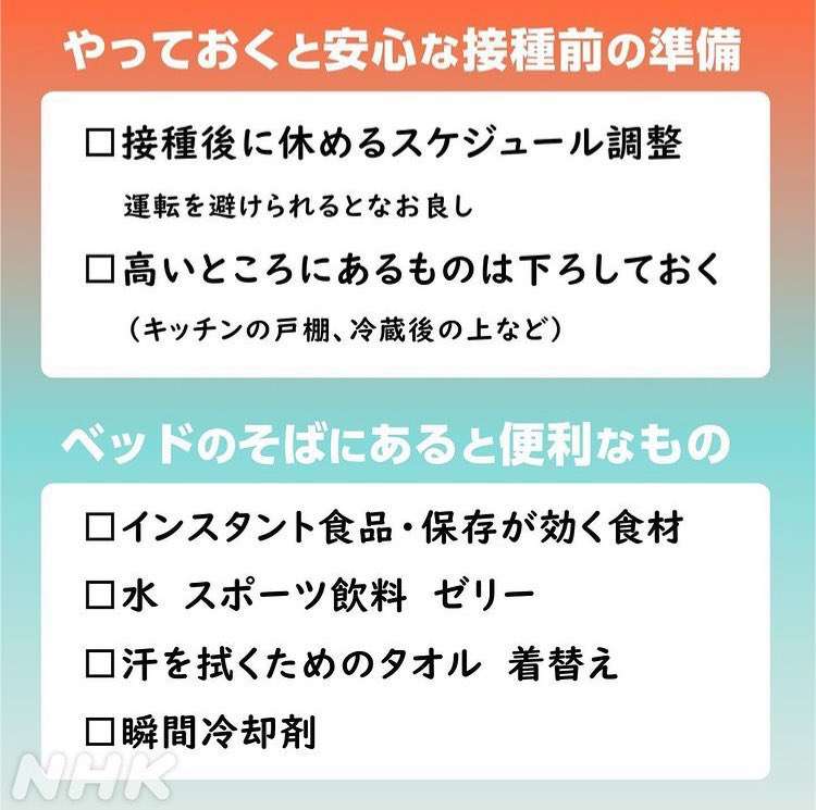 東京都 新型コロナ 3人死亡 2345人感染確認 前週比1369人増