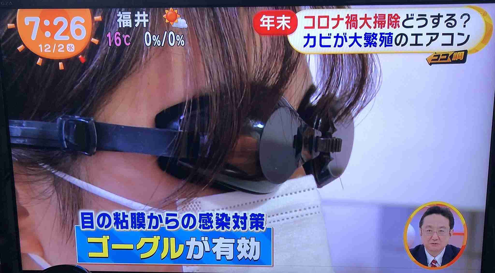 東京都 新型コロナ 3人死亡 2345人感染確認 前週比1369人増