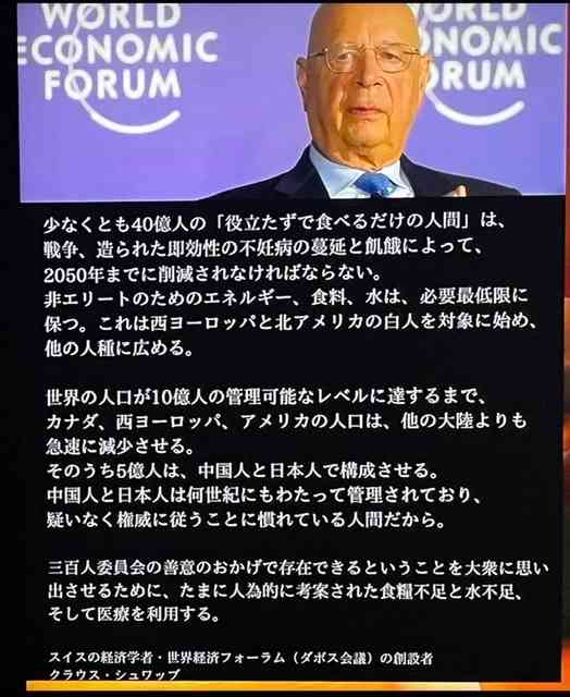 東京都 新型コロナ 3人死亡 2345人感染確認 前週比1369人増