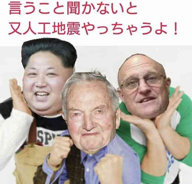 東京都 新型コロナ 3人死亡 2345人感染確認 前週比1369人増