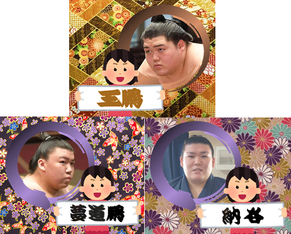 【実況・感想】大相撲5月場所を応援するトピ