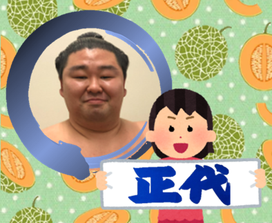 【実況・感想】大相撲5月場所を応援するトピ