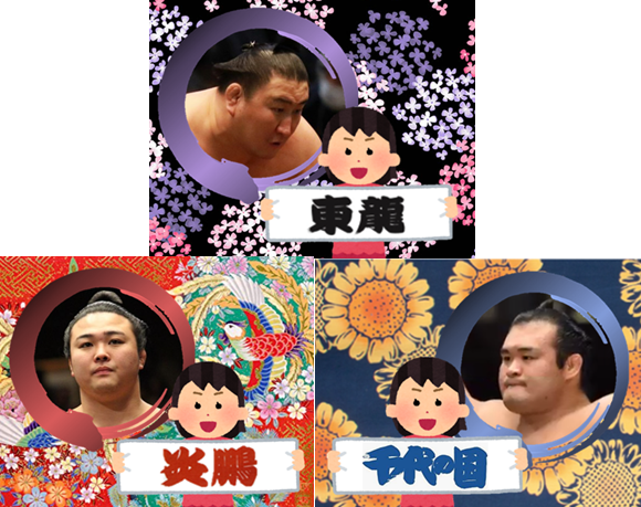 【実況・感想】大相撲5月場所を応援するトピ
