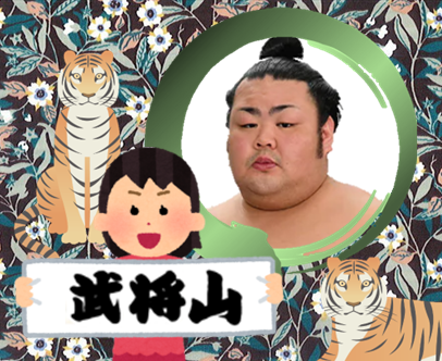 【実況・感想】大相撲5月場所を応援するトピ