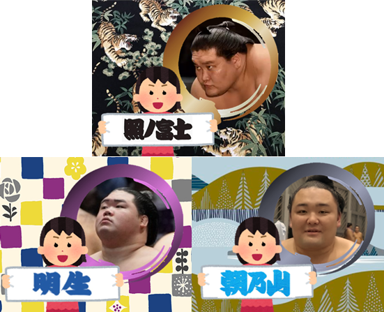 【実況・感想】大相撲5月場所を応援するトピ