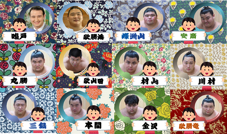 【実況・感想】大相撲5月場所を応援するトピ