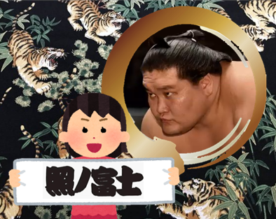 【実況・感想】大相撲5月場所を応援するトピ