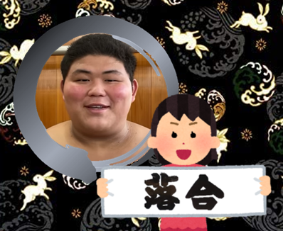 【実況・感想】大相撲5月場所を応援するトピ