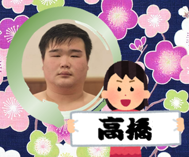 【実況・感想】大相撲5月場所を応援するトピ