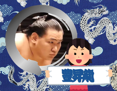 【実況・感想】大相撲5月場所を応援するトピ