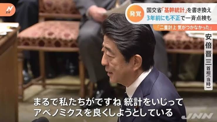 実質賃金、3月は2.9%減　22年度は毎月減少、物価上昇が続き