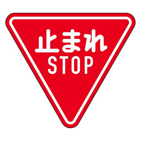交通違反の取り締まりでキレる人