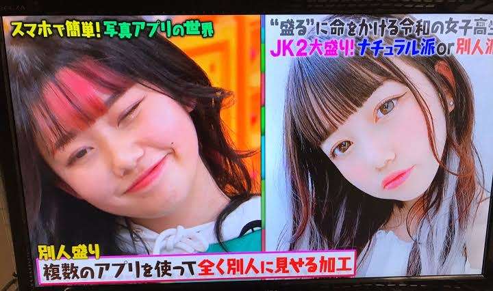 友達の撮る写真が全部加工アプリ…