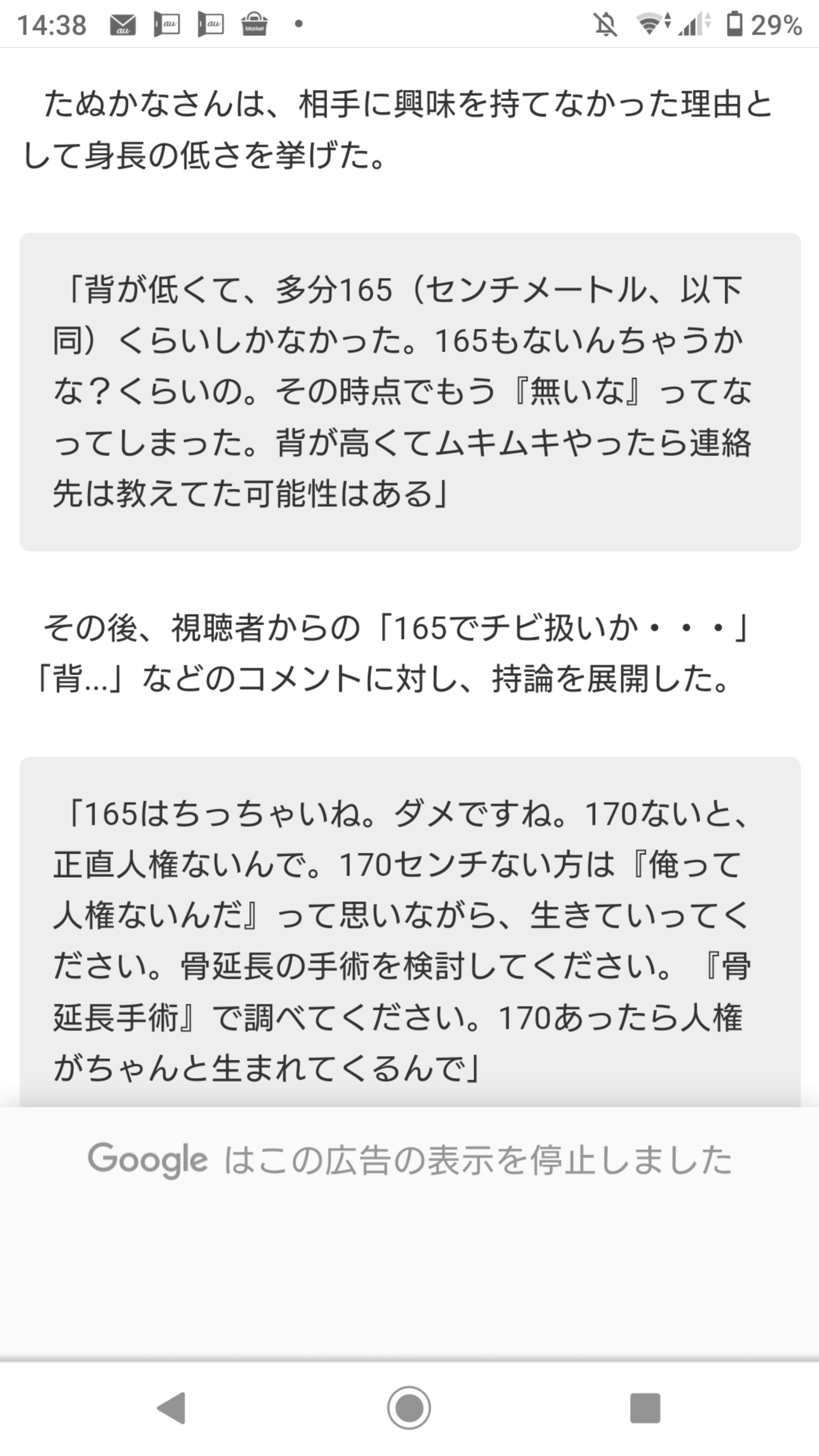 自己投資何してよいのか分からない