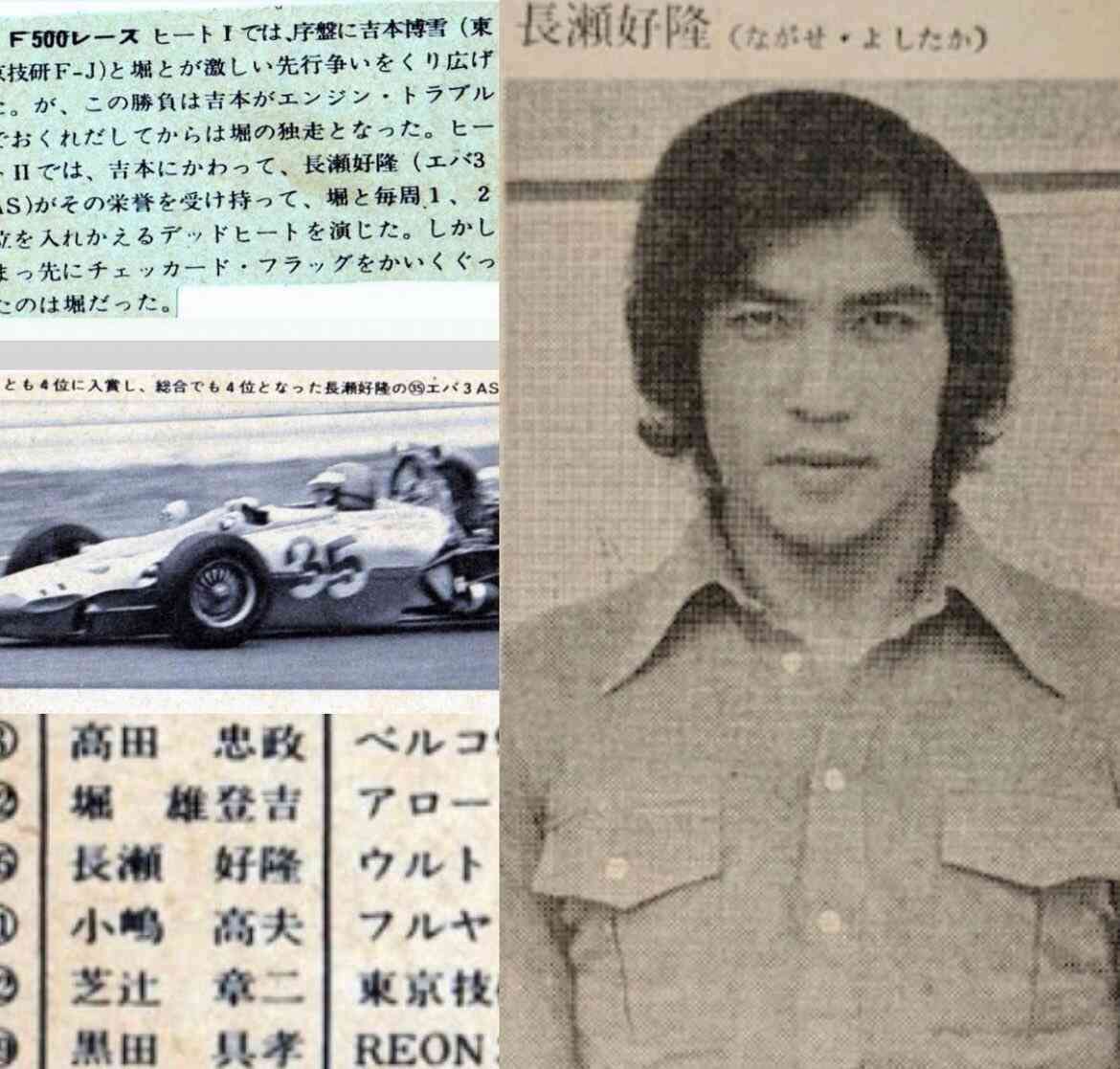 ワイルドさに磨きが！長瀬智也、44歳のプライベート姿でヒゲの生えた顔アップ…バイクに乗る姿も