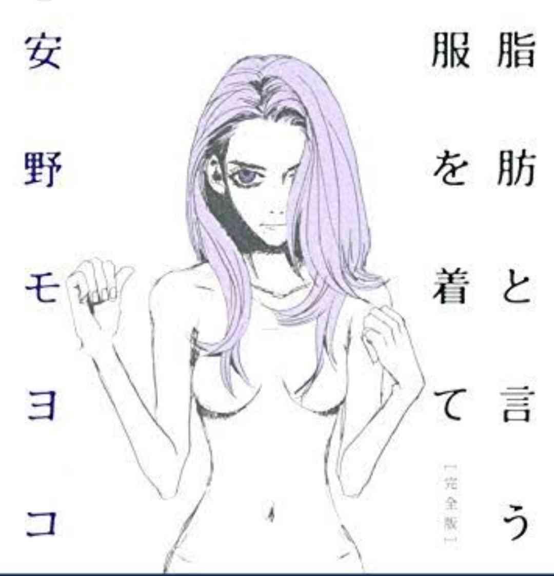 漫画家の名前を書くと、誰かが一番好きな作品を教えてくれるトピ