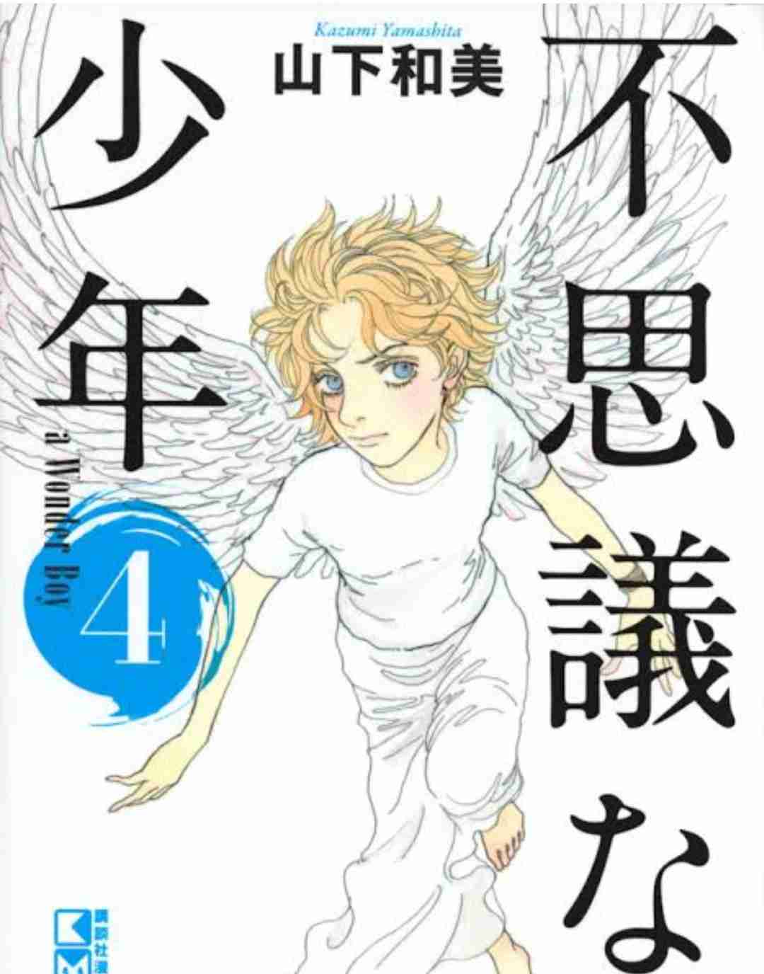 漫画家の名前を書くと、誰かが一番好きな作品を教えてくれるトピ