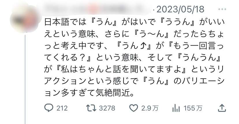 外国人から見て、難しいだろうなぁ…と思う日本語 