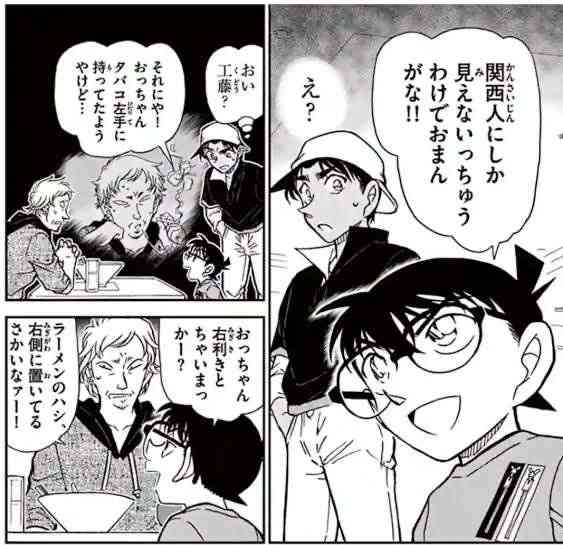 外国人から見て、難しいだろうなぁ…と思う日本語 