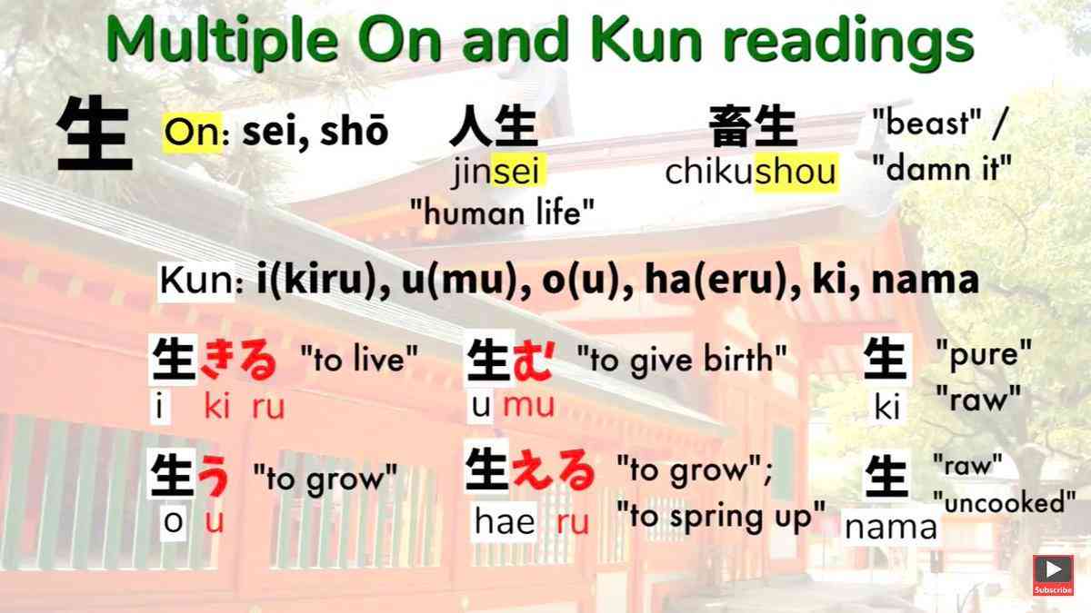 外国人から見て、難しいだろうなぁ…と思う日本語 