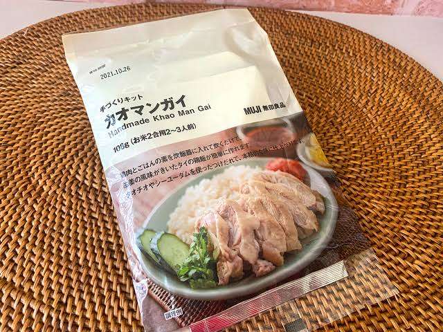 【気になる!】炊飯器料理
